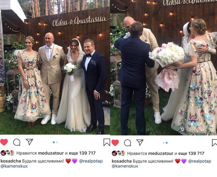 Катя Осадча, Юрій Горбунов, Настя Каменських та Олексій Потапенко