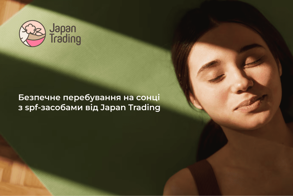 Средства для кожи с Spf – начни использовать уже сейчас! Кожа скажет тебе спасибо