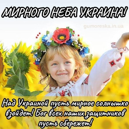 Девушка с подарком, этика поздравлений во время войны