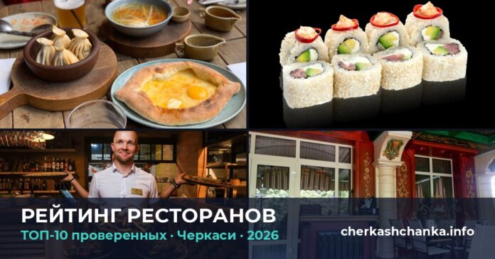 top-restaurants-hub-featured-ru-dc53e969