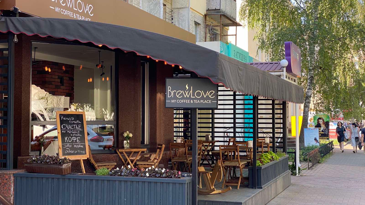 BrewLove (My coffee & tea place) — Cafe
